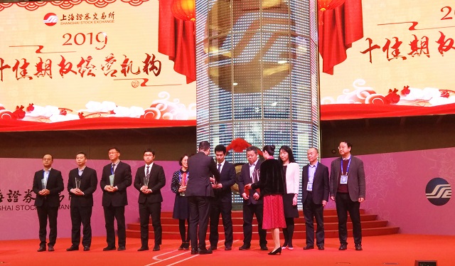 上交所期权业务动态 31154547x4w2.jpg