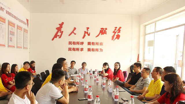 2. 选手与驻村扶贫工作队和村干部进行座谈.jpg