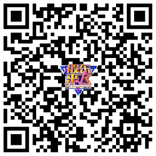 湖南地区活动二维码.jpg