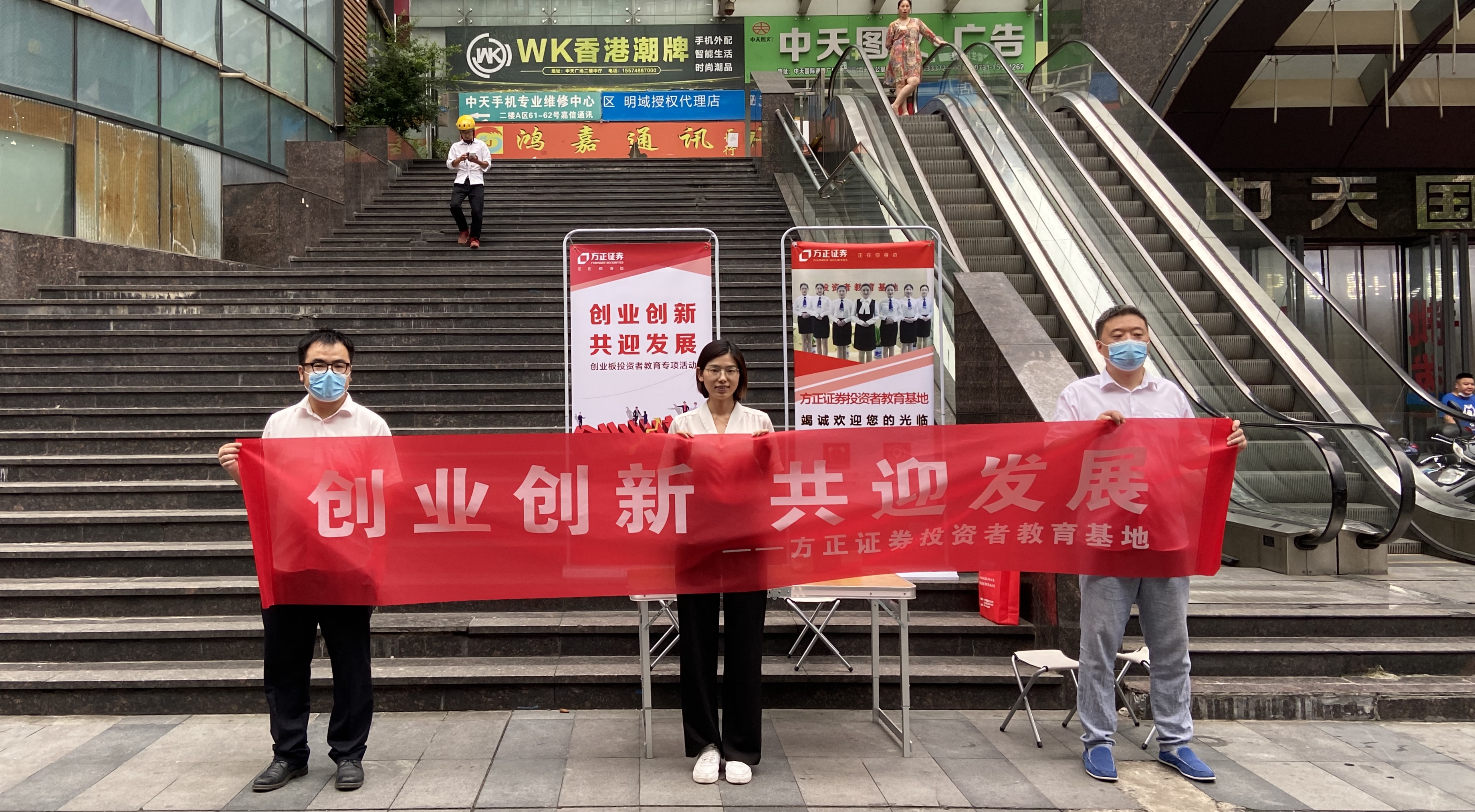 方正证券开通创业板步骤(方正证券开通创业板步骤图)