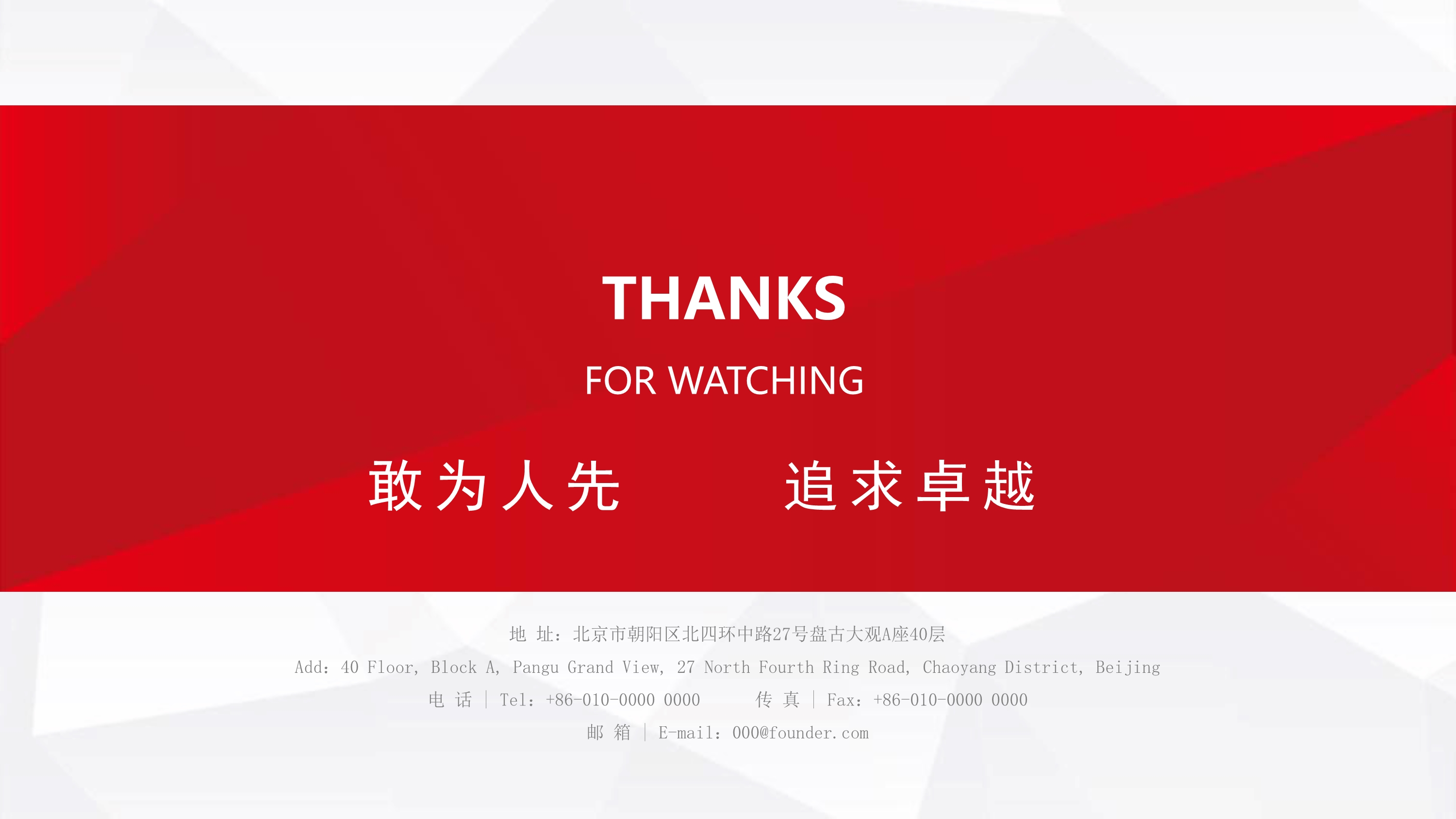 民法典解读 - 副本_26.jpg