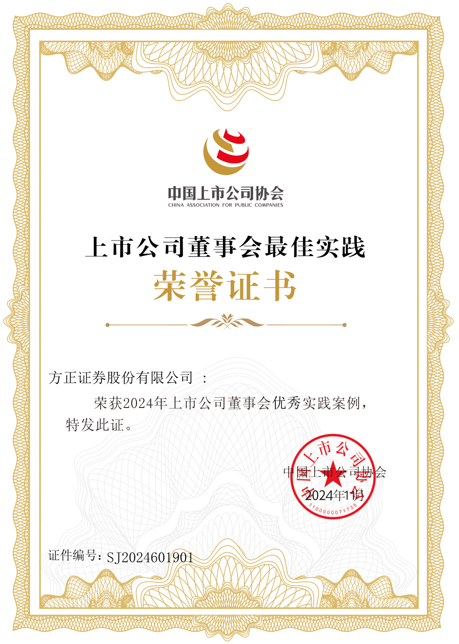 优秀实践案例.png 优秀实践案例.png