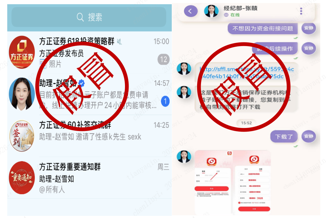 企业微信截图_17719023838283.png
